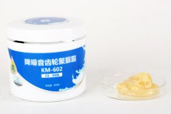 КМ-602 Kelmo шумопоглощающая смазка