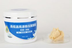 Смазка КМ-306 Kelmo высоко-низкотемпературная противозадирная